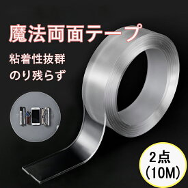 楽天市場 はがせる 滑り止めテープの通販 楽天市場 はがせる 滑り止めテープの通販
