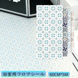  tAV[ 60CM×5M  gC ǎV[ h ~ hJr Lb` \邾 Ƌ 䏊 rO ͗lւ }bg   CN tA ^C t[O V[g diy