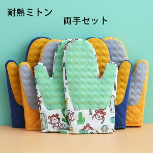  ϔM~g I[u~g 21gZbg  ϔMO[u I[uO[u ₯ǖh~ ~ VR ϋv 킢  Lb`pi Ɨp RxNV dq