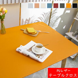 送料無料 テーブルクロス PUレザー 伸縮素材 おしゃれ 無地 長方形 家庭用 ゴムバンド 滑り止め テーブルマット デスクマット 防水 防油 汚れ防止 キズ防止 耐摩耗性 四季通用できる 多用途 食卓カバー 耐久 家庭用 楽天海外通販