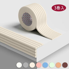 送料無料「3巻入」コーナーガード ベッドヘッドガード ベッドサイド クッション 壁用プロテクター 角クッション 安全パッド ベビーガード 防犯 衝撃吸収 プロテクター テーブル ベッド周り 階段 廊下 家具の角を保護 ぶつかり防止 強力両面テープ付き 楽天海外通販