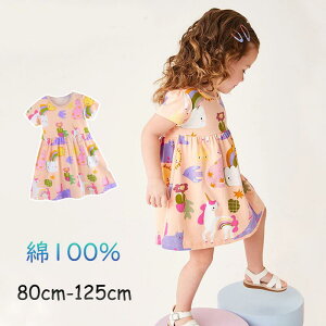  ̎q s[X 100% q ĕ  Aj} sN  킢 m xr[ K[Y  Ǝ ʉ ʊw i 80cm-125cm yVCOʔ