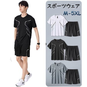  X|[cEFA Y  ĕ ⊴n jOEFA W[W Y ㉺Zbg TVc V[gpc g[jOEFA  z ʋC 傫TCY M-5XL y