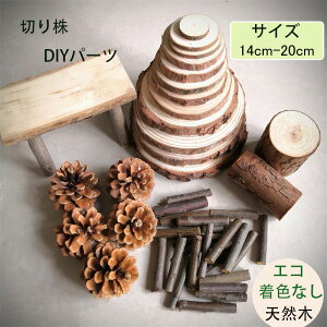  ؐR[X^[ ؐXCX ؍ރ`bv 14cm-20cm ~ߒfM}bg pbh DIYp[c ؐ VR ؂芔 R[X^[ Vv i` ~` DIY H|i  p[eB[ a