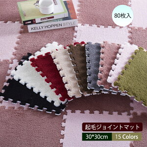  [80] NуWCg}bg 30*30cm 10mm J[ybg TChp[ct h RۖhL h_j ~ 􂦂 tA}bg vC}bg LbY}bg xr[}bg  