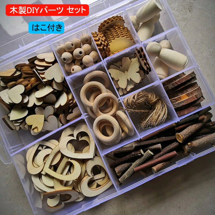 楽天市場】送料無料 木製DIYパーツ 木製スライス はこ付き セット 装飾 
