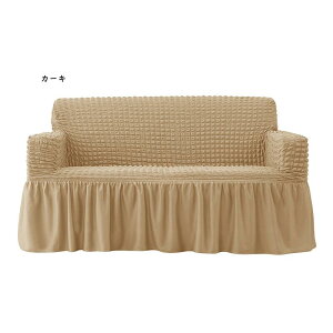 送料無料 ソファーカバー ふわふわポップコーン生地 キルティング 1人掛け 2人掛け 3人掛け 電動ソファカバー カウチソファー 無地 カウチカバー ストレッチ フィットタイプ 滑り止め 弾力