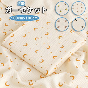  唻K[[Pbg xr[uPbg 80cm*105cm 唻 Q GAR΍ }`Pbg ~  xr[^IPbg oX^I Ԃ P[v V oYj 