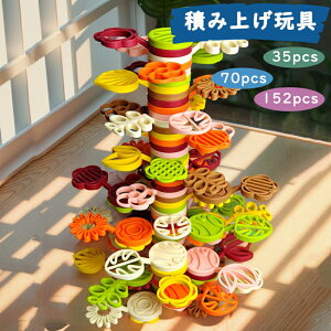  ςݖ mߋ 35pcs 70pcs 152pcsubN  d˗Vт ]g E[P[Xt ώ@ vl q l  v[g yVCOʔ