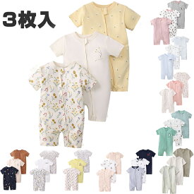 送料無料 3枚セット ベビー服 半袖 ロンパース ショートオール 夏用ベビーボディスーツ 斜めダブルジップ ベビー ボディオール カバーオール 新生児ギフトセット 夏 北欧風 おしゃれ 赤ちゃん 可愛い 子供服 夏服 出産祝い ベビーウェア 楽天海外通販