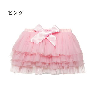  Ci[pct xr[``XJ[g 0-48 tutu skirt d\`[ {[ `` `[ aLO ʐ^Bep y`R[g QA[g  RX`[ y