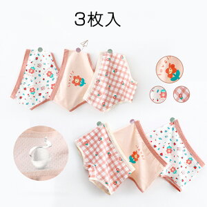  3Zbg ̎q Oppc lppc ʋC p V[c LbY   _炩  u z K q Zp K[Y WjA c w xr[ ct 