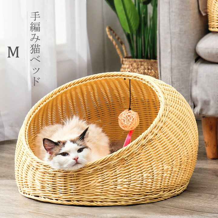 楽天市場】送料無料 猫 ちぐら 犬 ベッド M 春夏 猫ちぐら 洗える 猫 