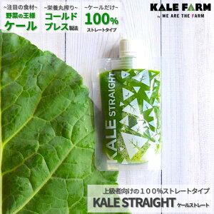 yP[Xg[g100gz P[ R[hvXW[X ` P[` Y Y _  t@XeBO  ȒP y N e bKALE FARM P[t@[