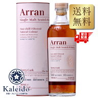 【 P3倍 マラソン期間 】 アラン シェリーカスク 55.8度 700ml 箱付 スコッチウイスキー 並行輸入 包装不可