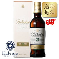 楽天市場】バランタイン 21年 正規品の通販