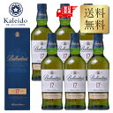 バランタイン 17年 40度 700ml 6本セット スコッチウイスキー 正規品 箱付 包装不可 ウイスキー スコッチ ブレンデットウイスキー 洋酒 バランタイン社 イギリス スコットランド