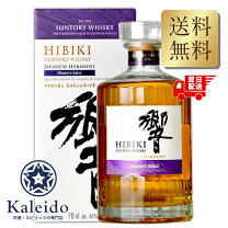 楽天市場】響 ジャパニーズ ハーモニー 43度 箱付 700mlの通販
