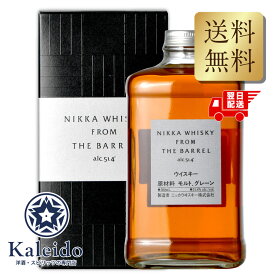 ニッカ フロムザバレル 51.4度 500ml 箱付 並行輸入 包装不可