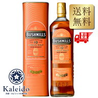 【 P3倍 スーパーセール期間 】 ブッシュミルズ10年 シェリーカスク 46度 1000ml 箱付 並行輸入 包装不可