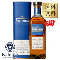【 P3倍 スーパーセール期間 】 ブッシュミルズ12年 40度 700ml 箱付 並行輸入 包装不可