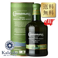 【 P3倍 マラソン期間 】 カネマラ シングルモルト オリジナル ピーテッド 40度 700ml 箱付 並行輸入 包…