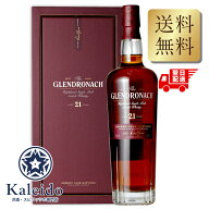 グレンドロナック21年 48度 700ml 箱付 並行輸入 包装不可