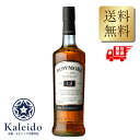 ボウモア12年 40度 700ml 箱なし 並行輸入 包装不可