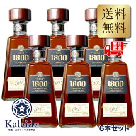 クエルボ 1800 アネホ 40度 750ml 6本セット テキーラ 並行輸入 包装不可