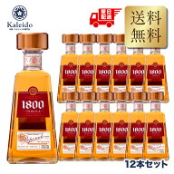 クエルボ 1800 レポサド 40度 750ml 12本セット テキーラ 並行輸入 包装不可