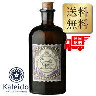 モンキー47ドライジン 47度 500ml 並行輸入 包装不可