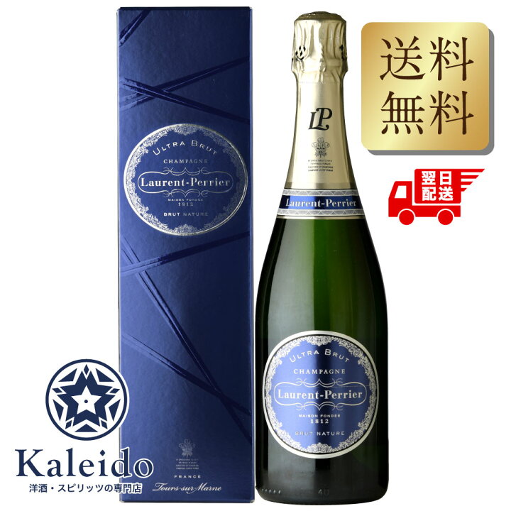 楽天市場】ローランペリエ ウルトラブリュット 12度 750ml 箱付 並行 