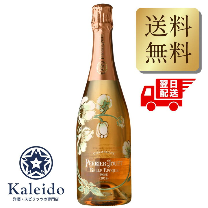 楽天市場】ペリエ ジュエ ベルエポック ロゼ 2014 12.5度 750ml 箱なし 