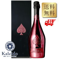 アルマンドブリニャックドゥミセック レッド12.5度 750ml 箱付 並行輸入 包装不可