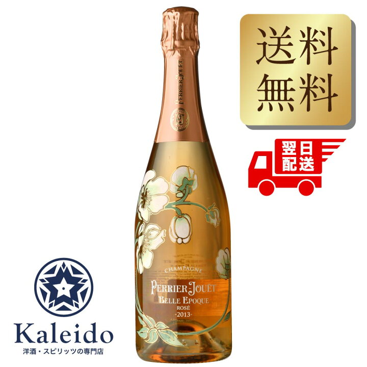 楽天市場】ペリエ ジュエ ベルエポック ロゼ 2013 12.5度 750ml 箱なし 