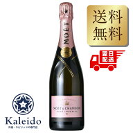 【 P2倍 スーパーセール期間 】 モエ&シャンドン ロゼ アンペリアル 12.5度 箱なし750ml並行輸入 包装不可