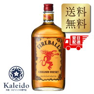 ファイアーボールシナモンウイスキーリキュール 33度 750ml 並行輸入 包装不可