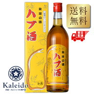 琉球ハブ酒 25度 箱付 720ml 正規品 包装不可