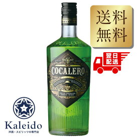 コカレロ 29度 700ml 並行輸入 包装不可
