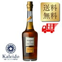 ブラー グランソラージュ 40度 700ml 並行輸入 包装不可