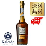 ブラー グランソラージュ 40度 700ml 並行輸入 包装不可