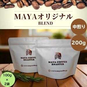 y  zMAYAIWiuh 200g EÖE_EꖡERNׂ̂ẴoX悭AR[q[DȕɂAx͖ĂAMAYÁghƂ