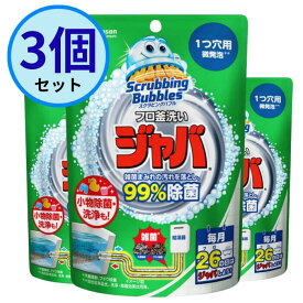 スクラビングバブル ジャバ 1つ穴用 160g *3個セット