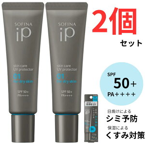 \tB[i iP XLPAUV 01 Ȕ SPF50+ PA++++ 30g×2Zbg