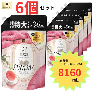 mA I[hNX }ChtlX Tf[ lߑւp K 1360ml×6Zbg