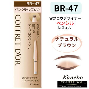 Rth[ WuEfUCi[ yV tB BR-47 i`uE 0.15g