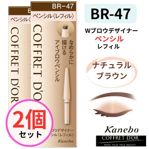 Rth[ WuEfUCi[yV tB BR-47 i`uE 0.15g×2Zbg