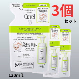 L(Curel) 玉guPA A痿 ߂p 130ml×3Zbg