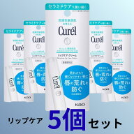 キュレル リップ クリーム 医薬部外品 4.2g * 5個セット｜ キュレルリップクリーム スティック スムージ…