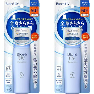 rI UV 炳p[tFNg~N SPF50+ PA++++ 40ml×2Zbg